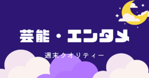 【涙活】ドラマ「Silent」 泣ける！？ 川口春奈 × 目黒蓮 話題ドラマ を見逃すな！