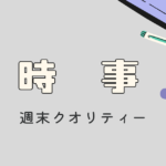 【恐怖】白い覆面... 雨穴さん... 出版界のAdoとか言われてるみたい。どんな人？？？