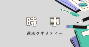 【恐怖】白い覆面... 雨穴さん... 出版界のAdoとか言われてるみたい。どんな人???