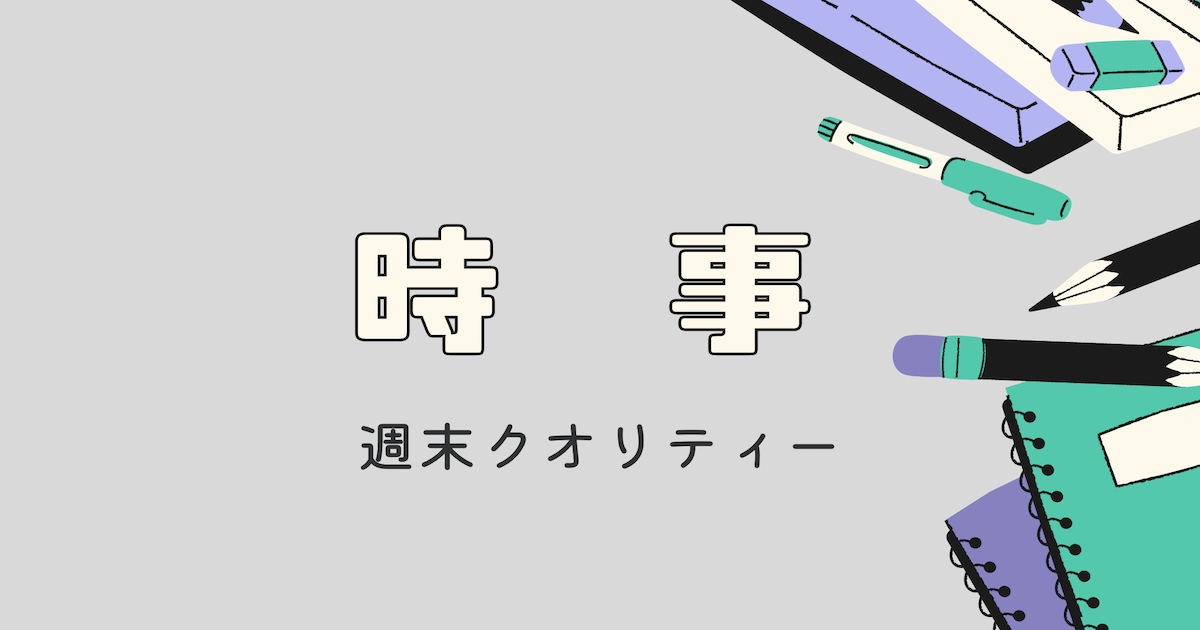 【恐怖】白い覆面... 雨穴さん... 出版界のAdoとか言われてるみたい。どんな人？？？