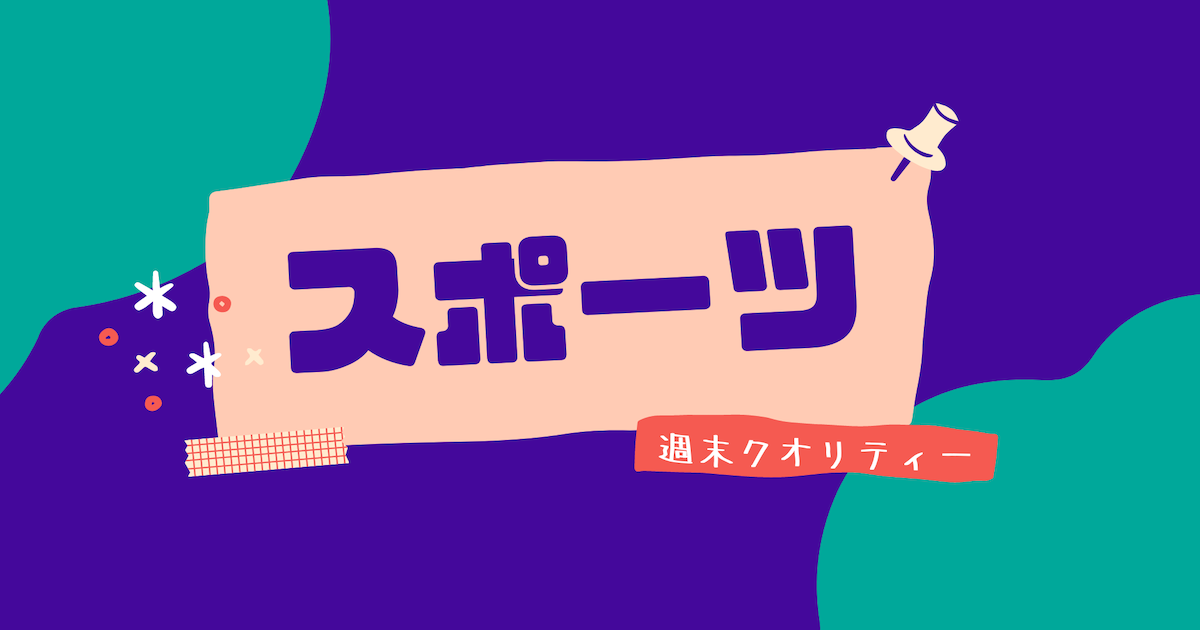 【激闘】 2022 ルヴァンカップ！あのチームが初優勝！声出し応援解禁？！