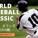 【野球】WBC 台湾 x オランダ！！ 勝者は？！ 台湾はチアも見逃せない！